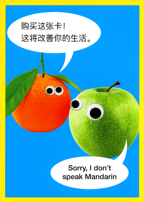 Funny CardsKiss me KwikComedy Card CompanySorry, I don't speak Mandarin