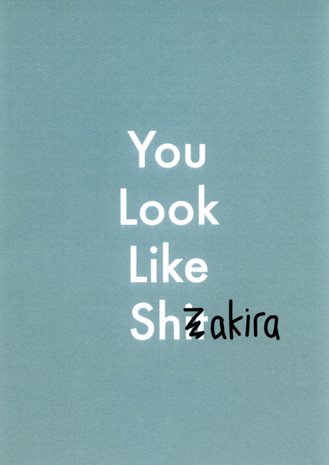 humorous greeting cardObjectablesComedy Card CompanyLook like Shakira